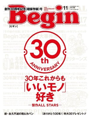 cover image of Begin: November 2017 No.348